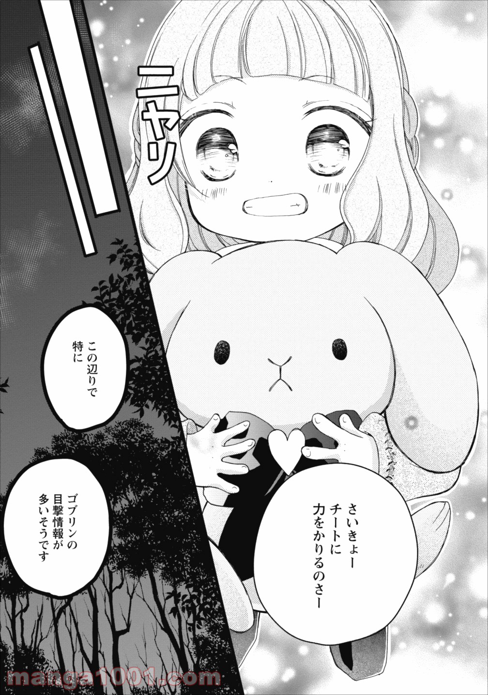 P27
