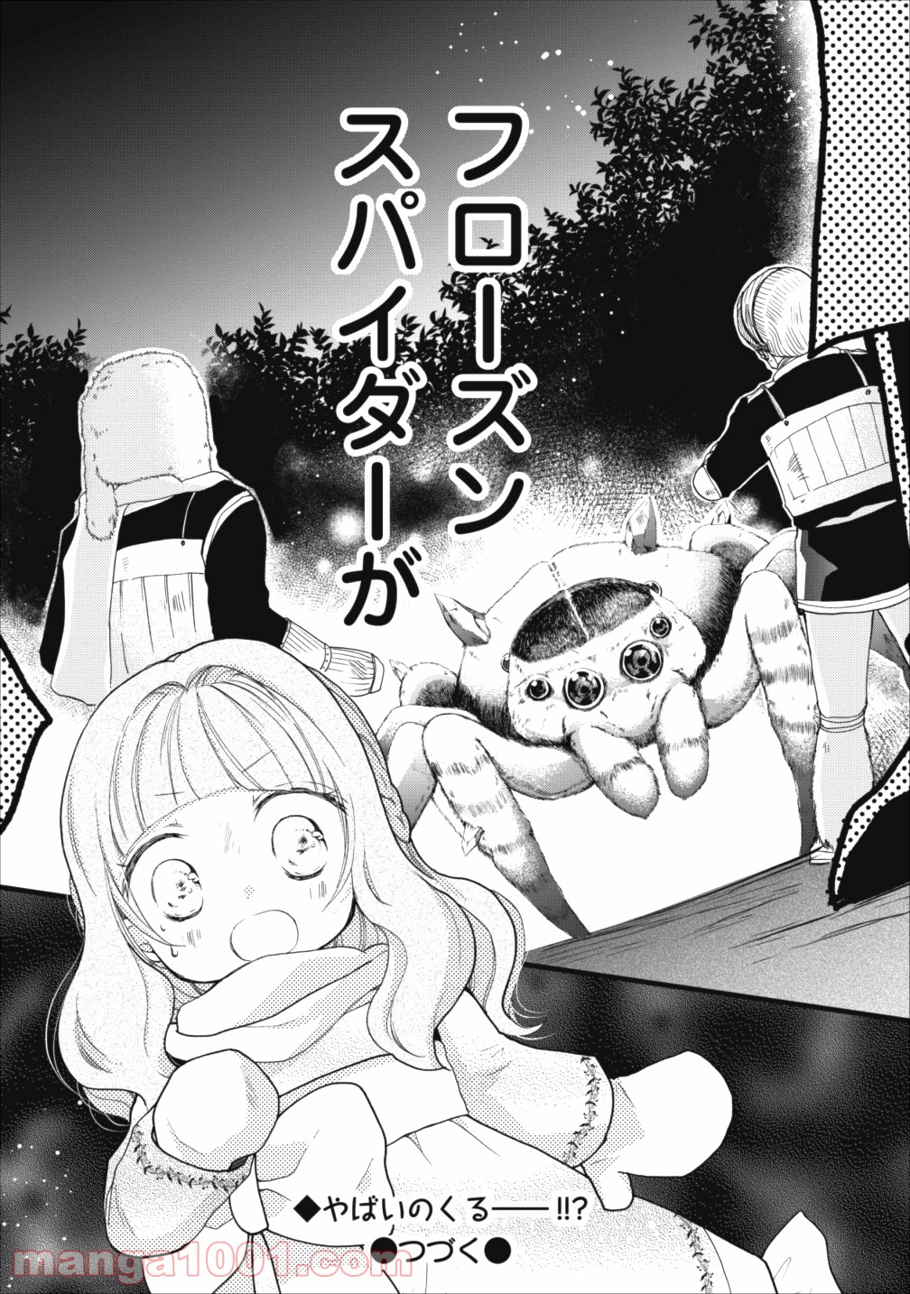 P39