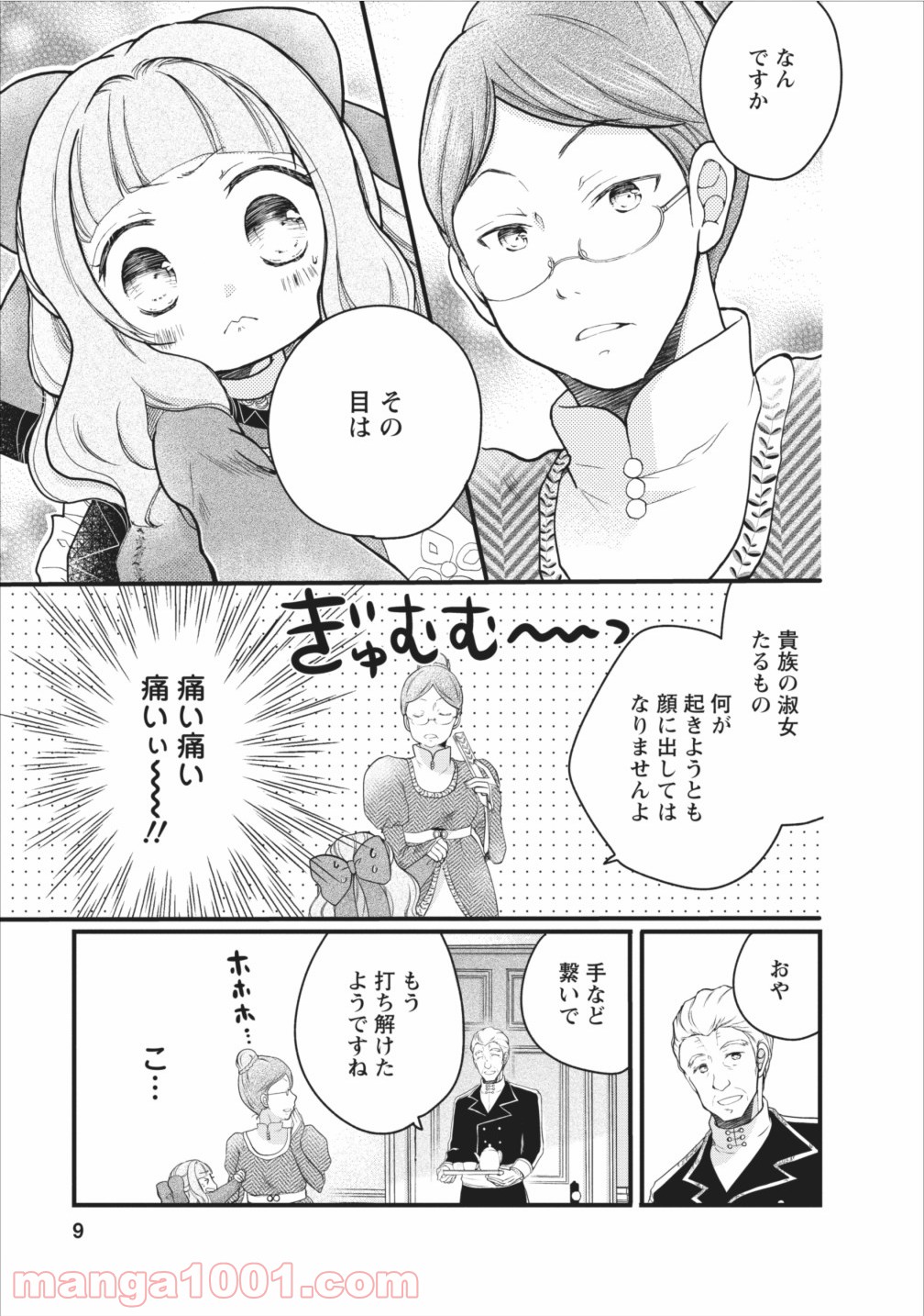 P9
