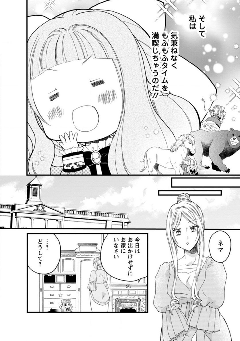 P20
