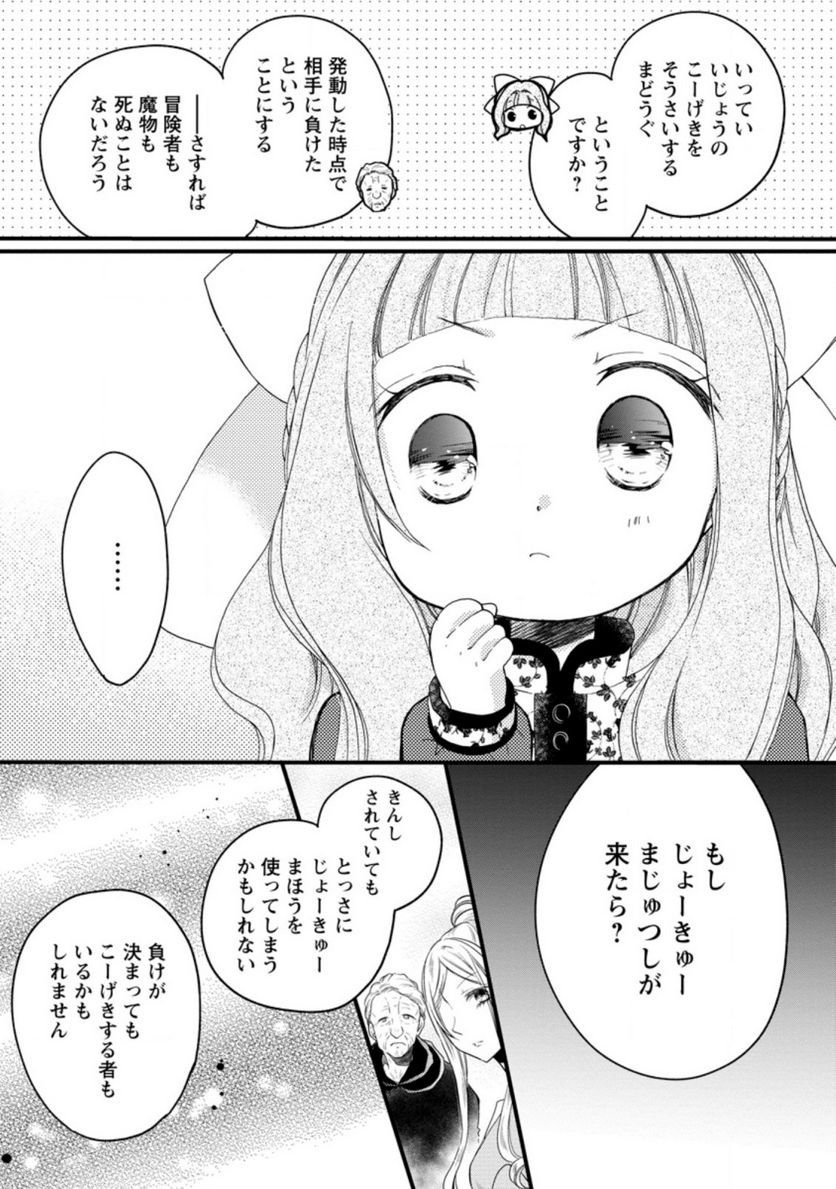 P25