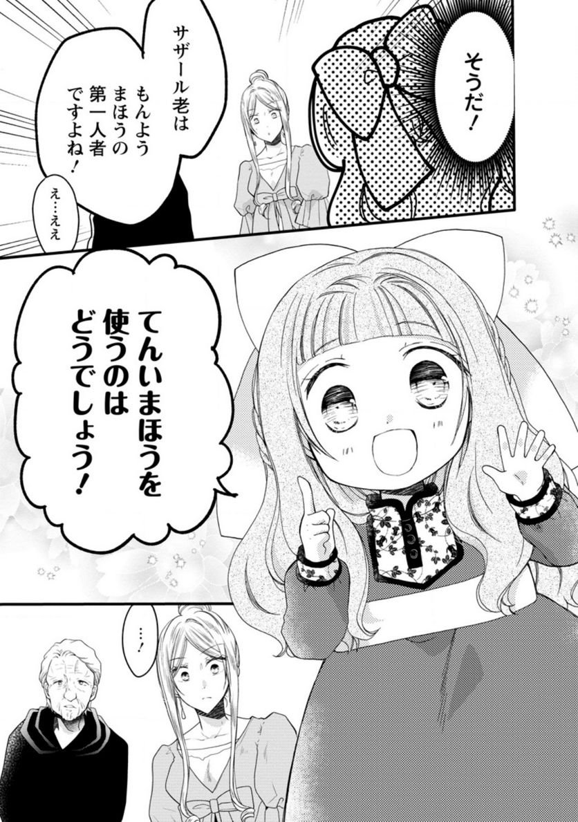 P29