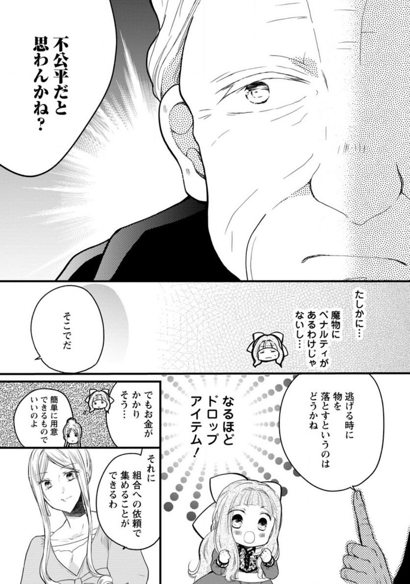P33