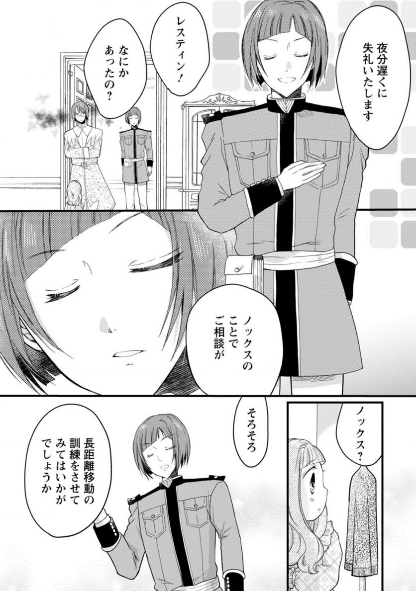 P38