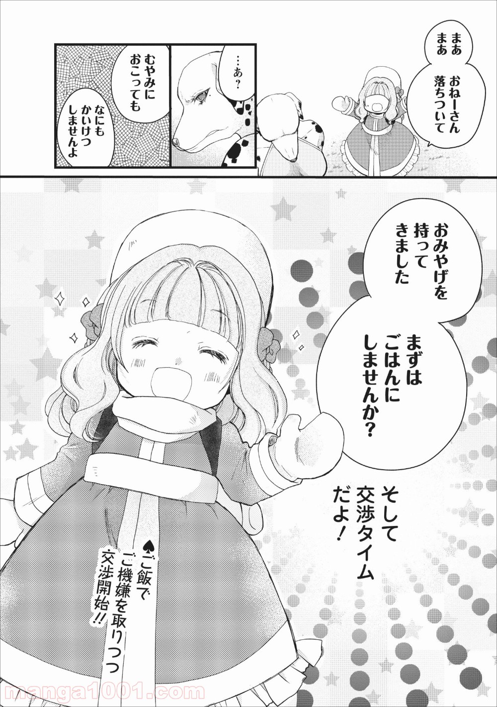 P38