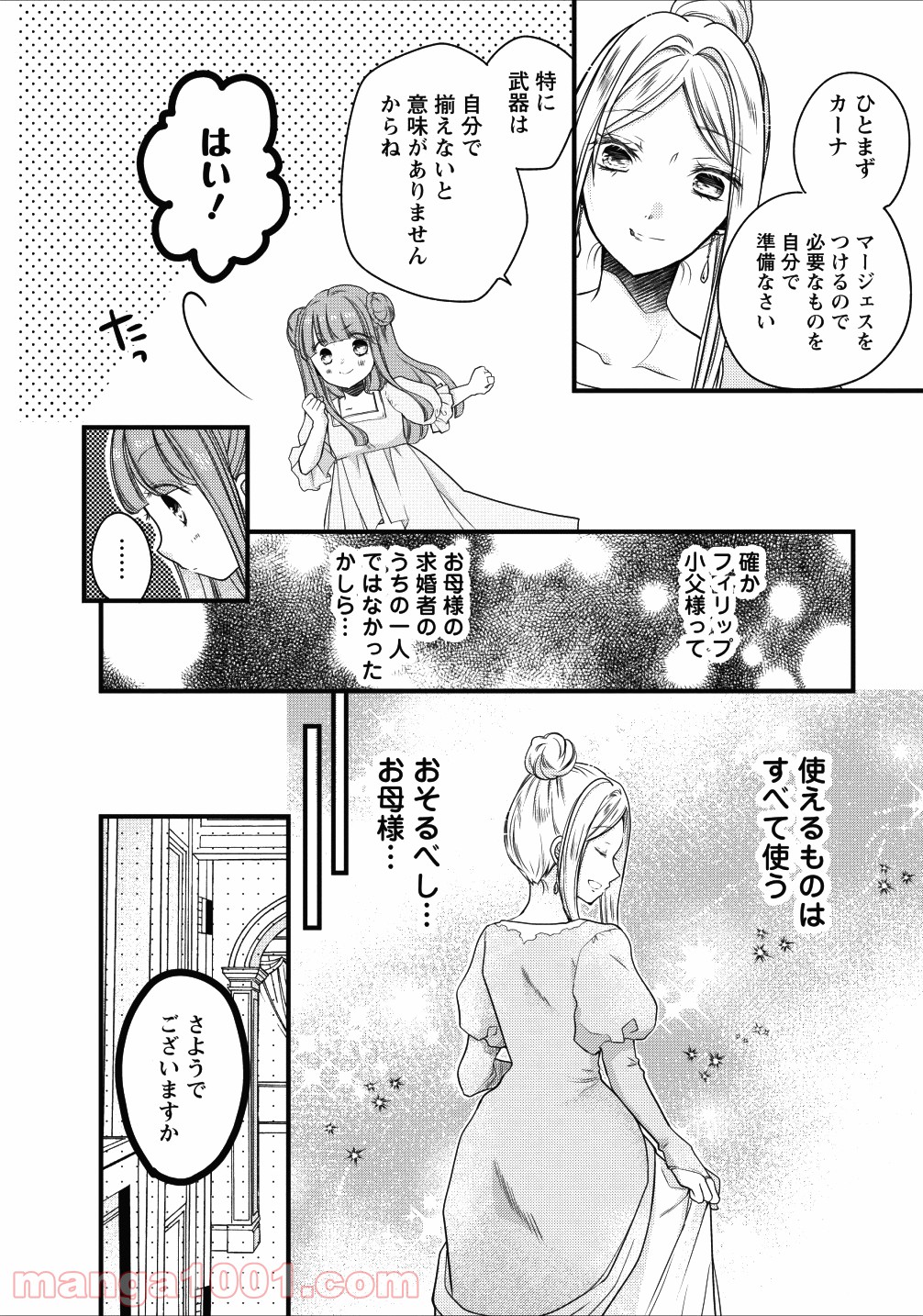 P10