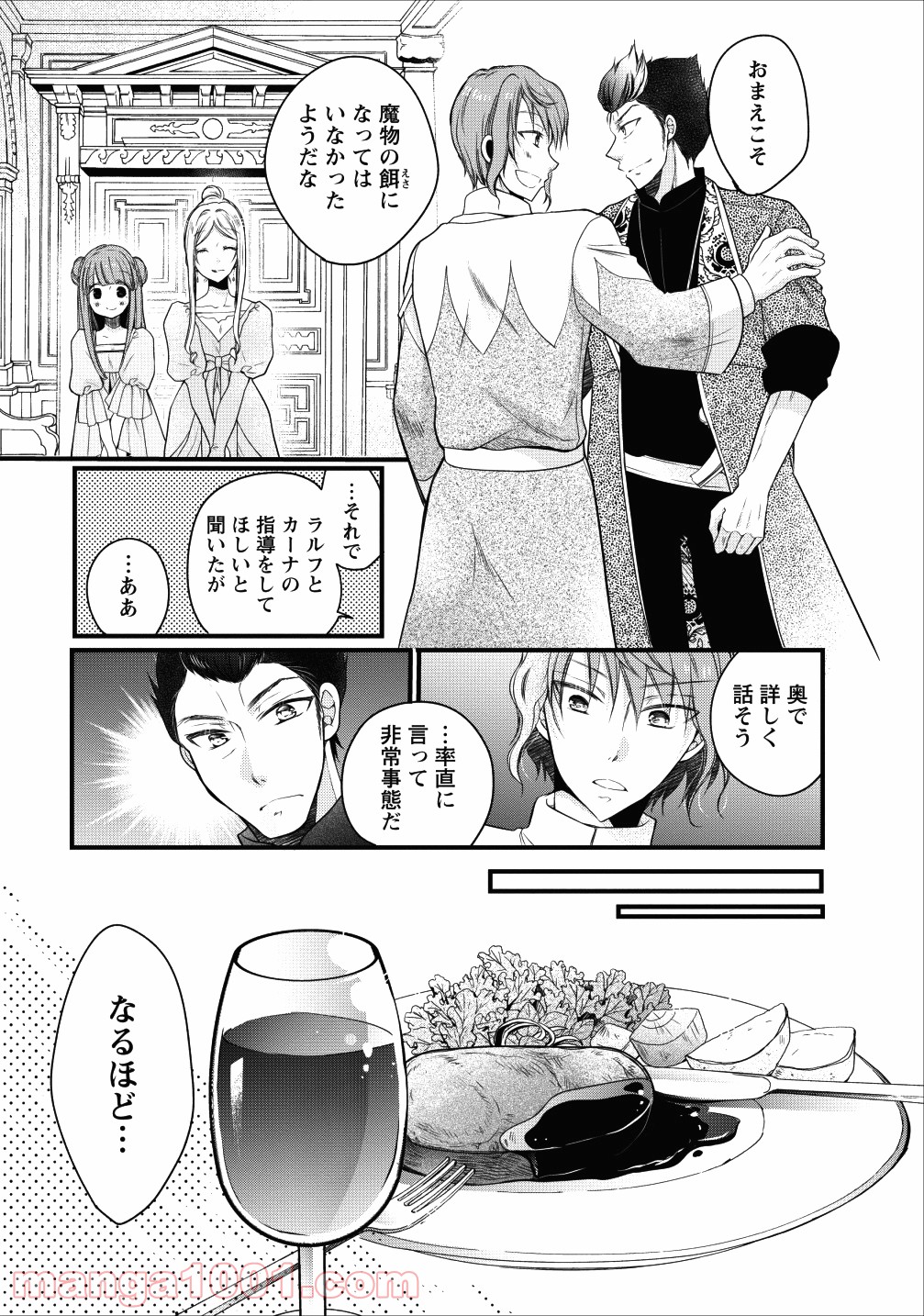 P13