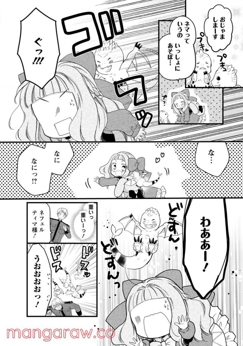 P20