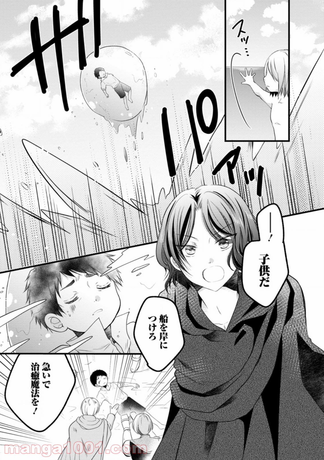 P3