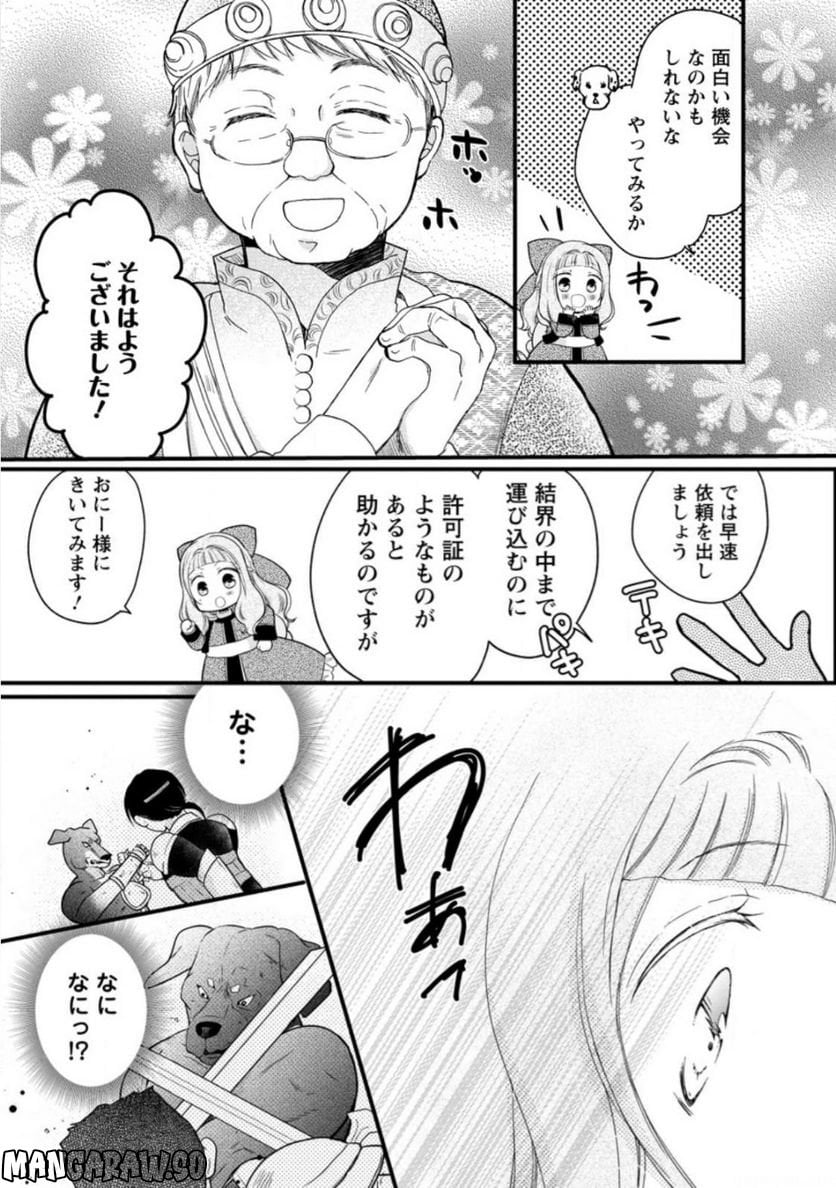 P7