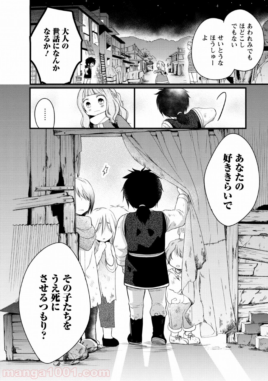 P25
