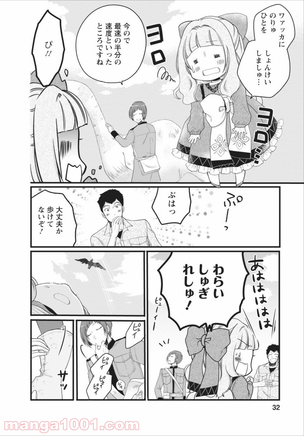 P32