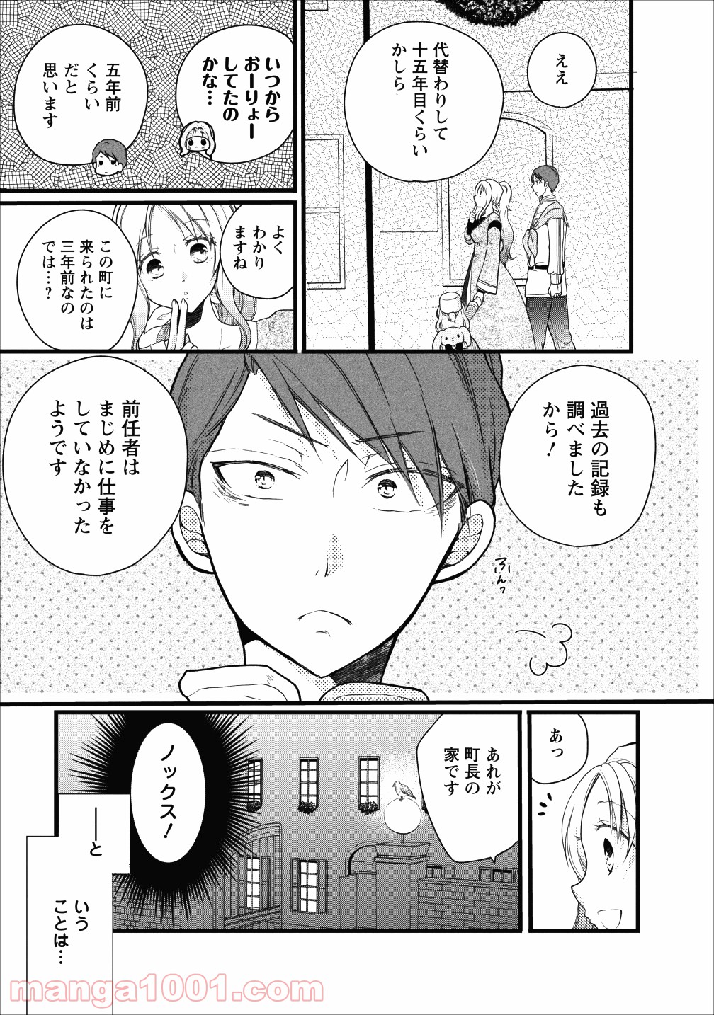 P19