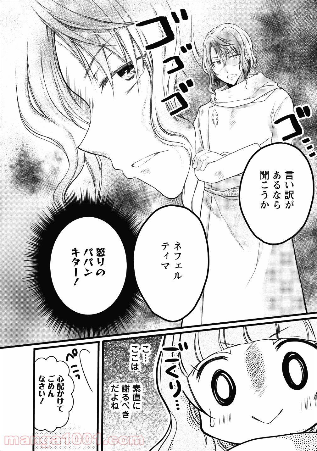 P20