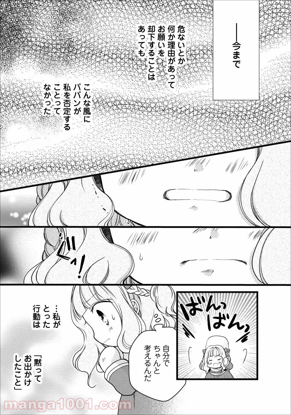 P23