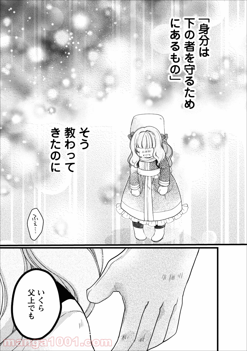 P25