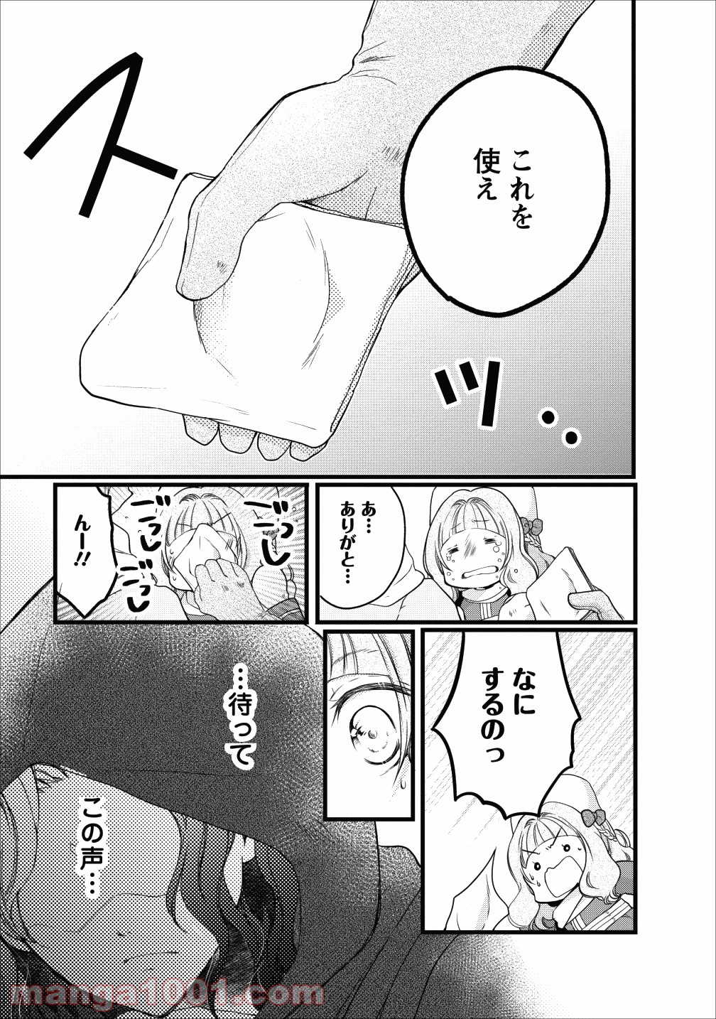 P28