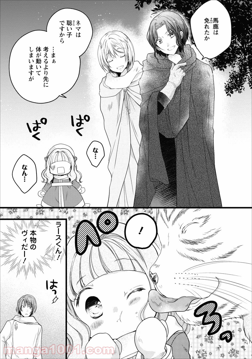 P30