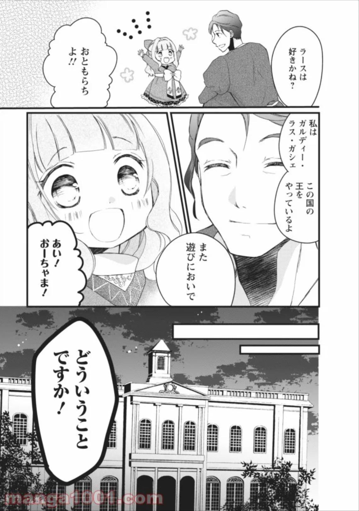P35