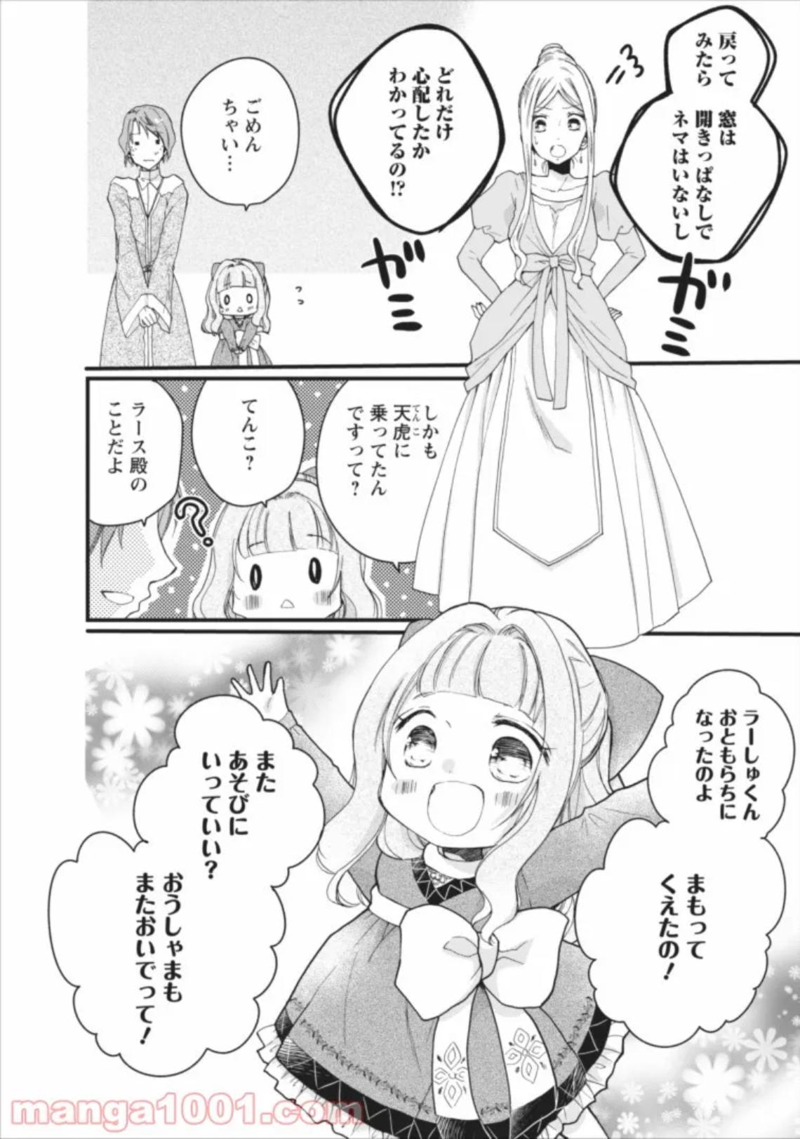 P36