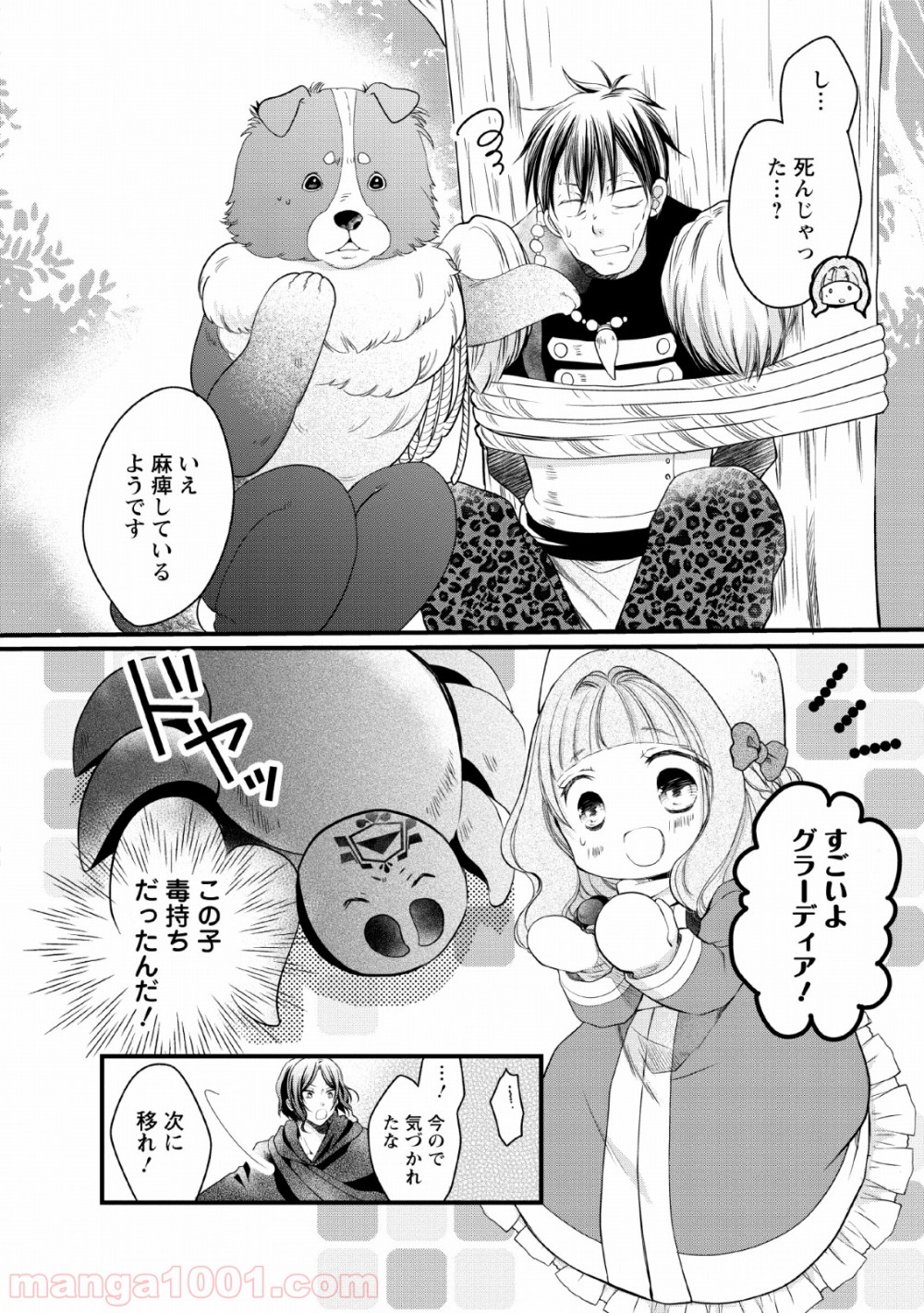 P10