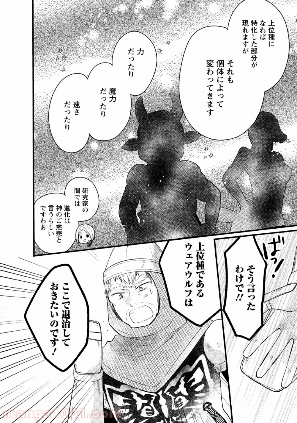 P38