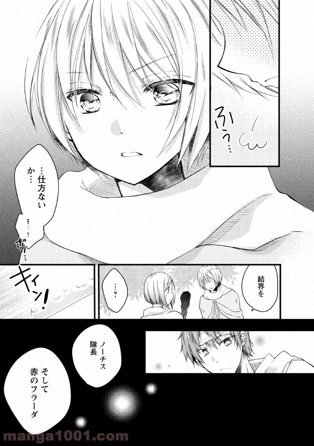 P39