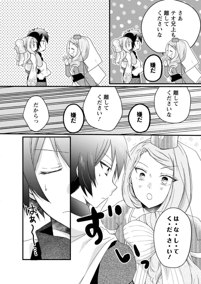 P7