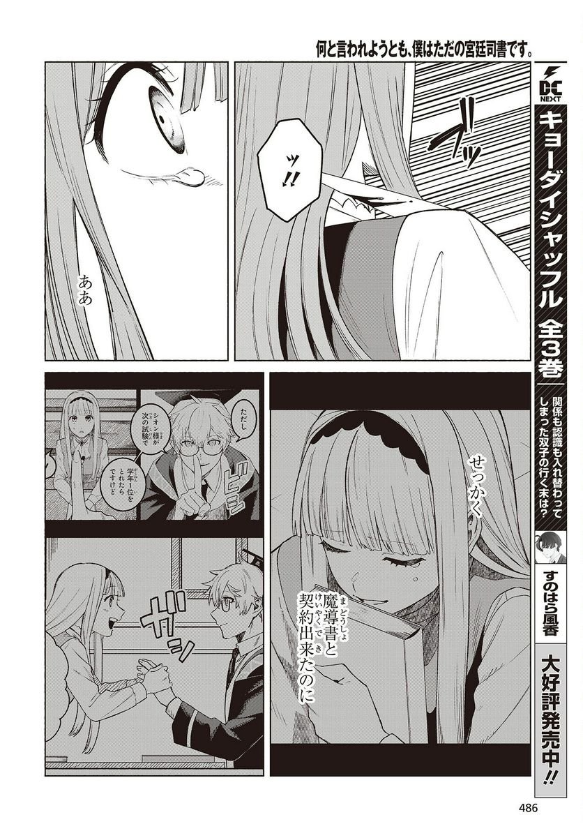 P24