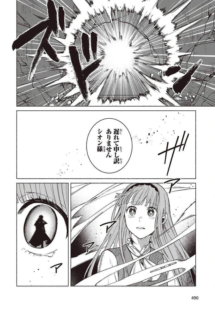 P28