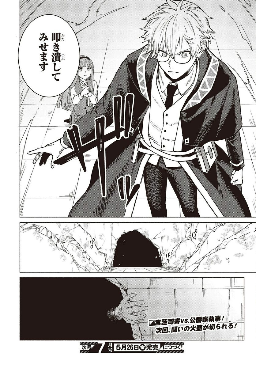 P30