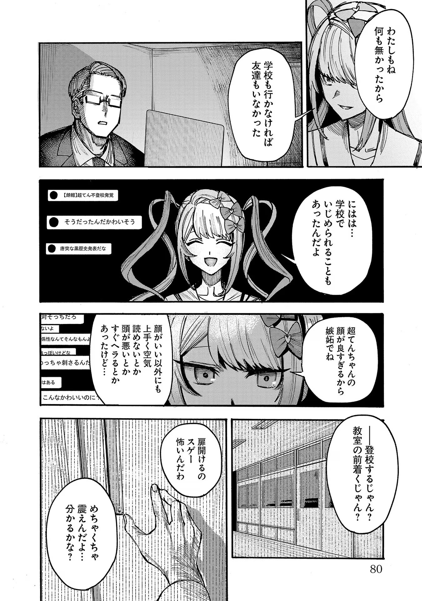 P21