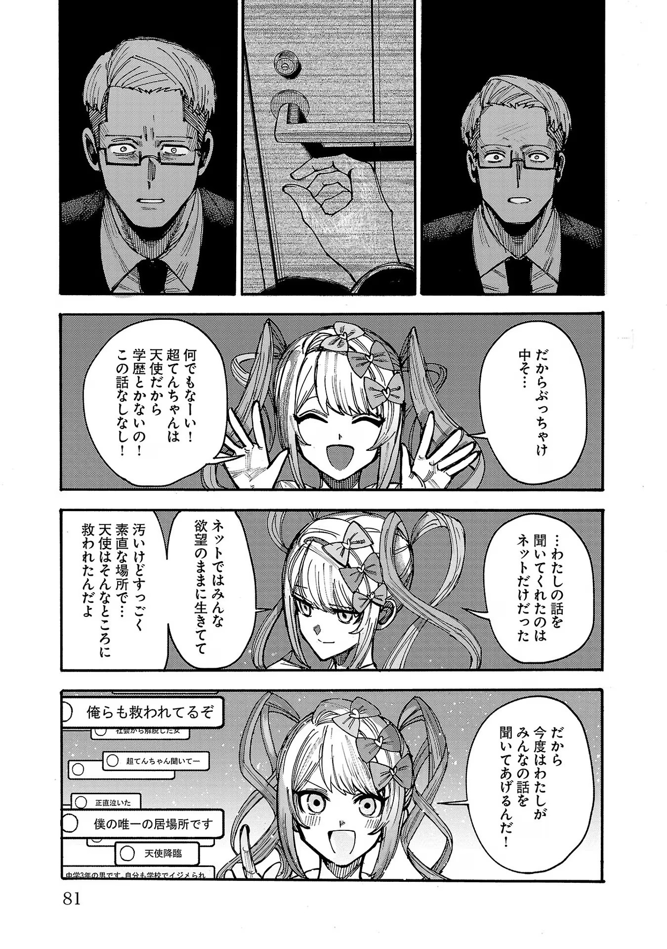 P22