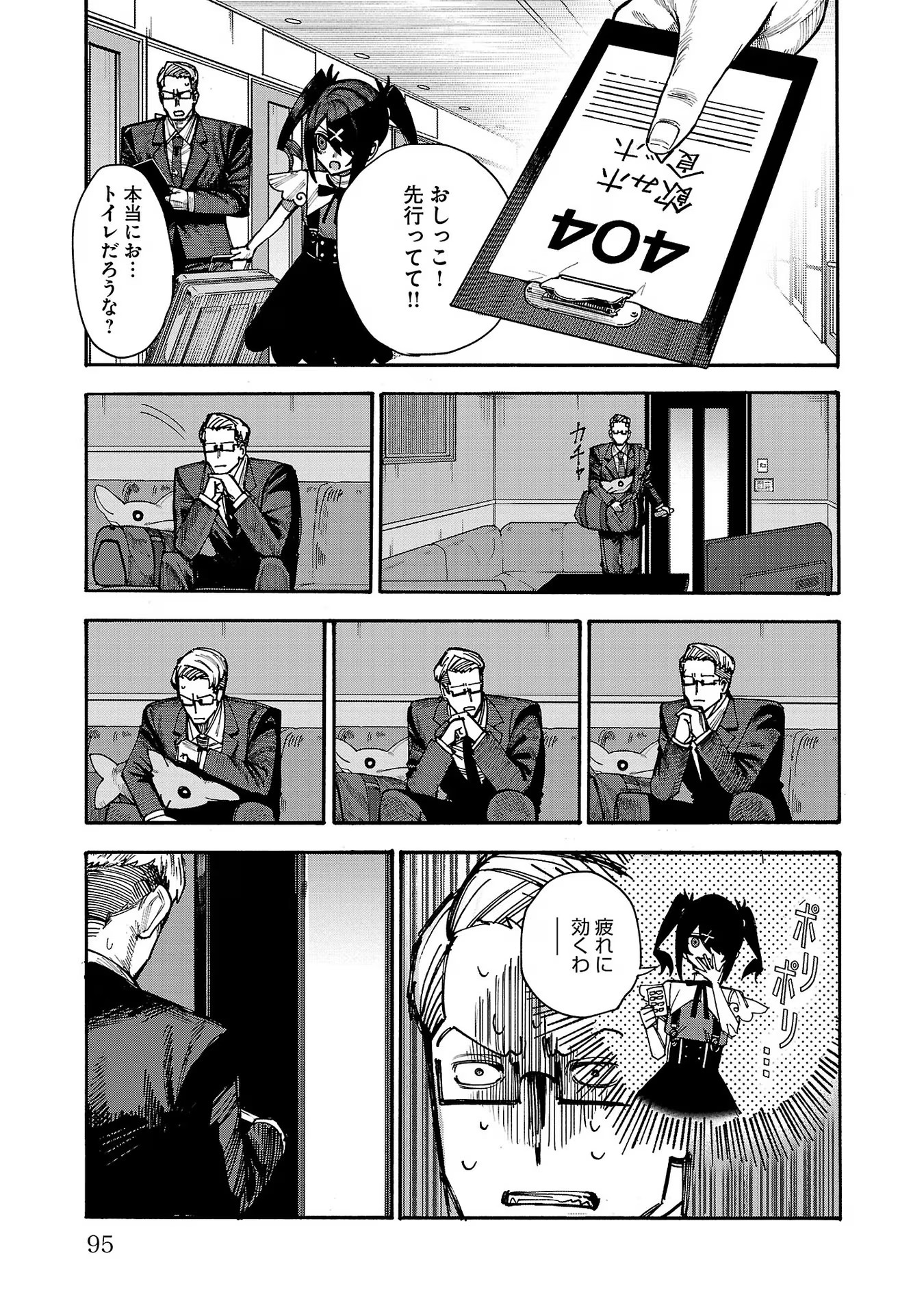 P11