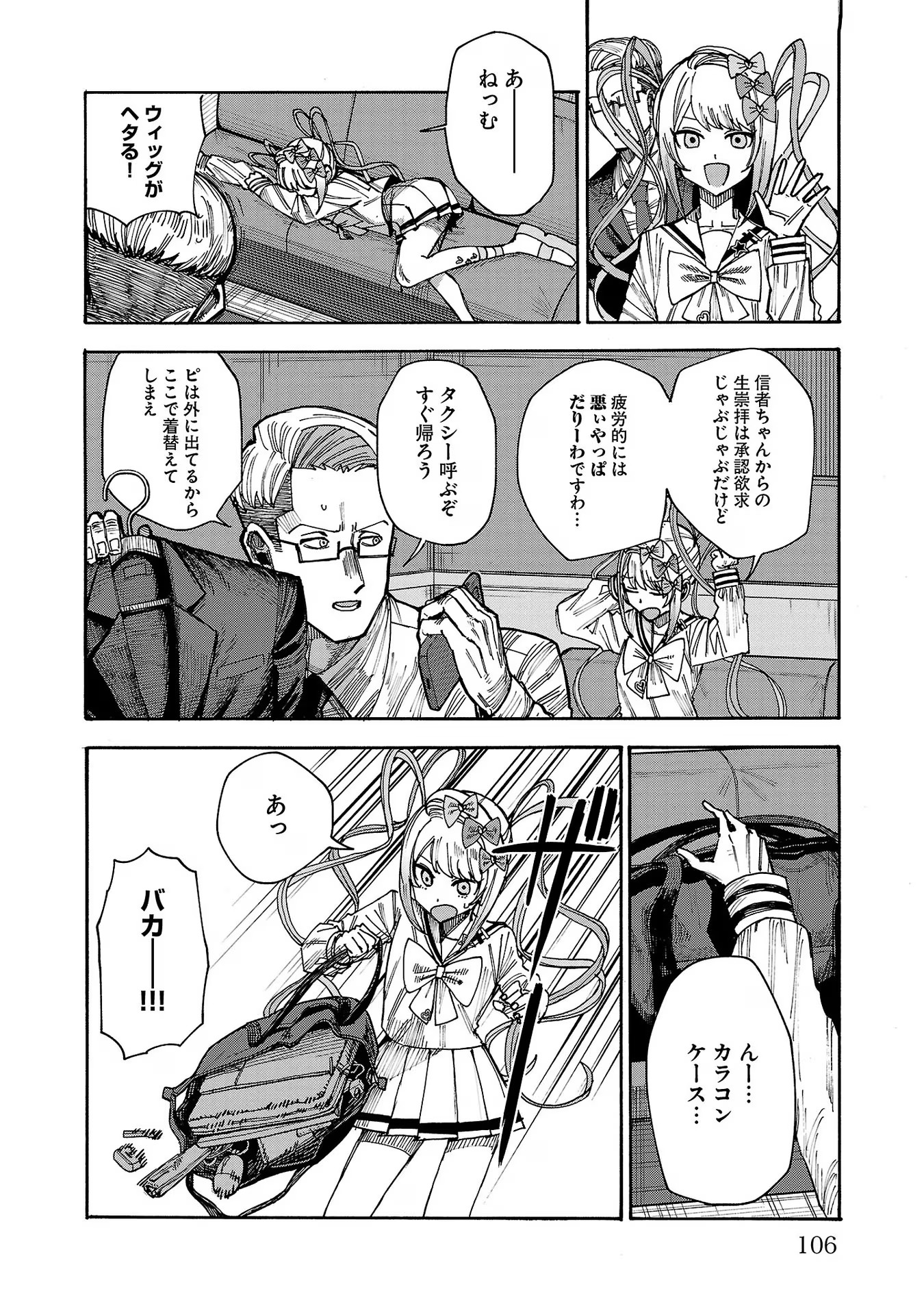 P22