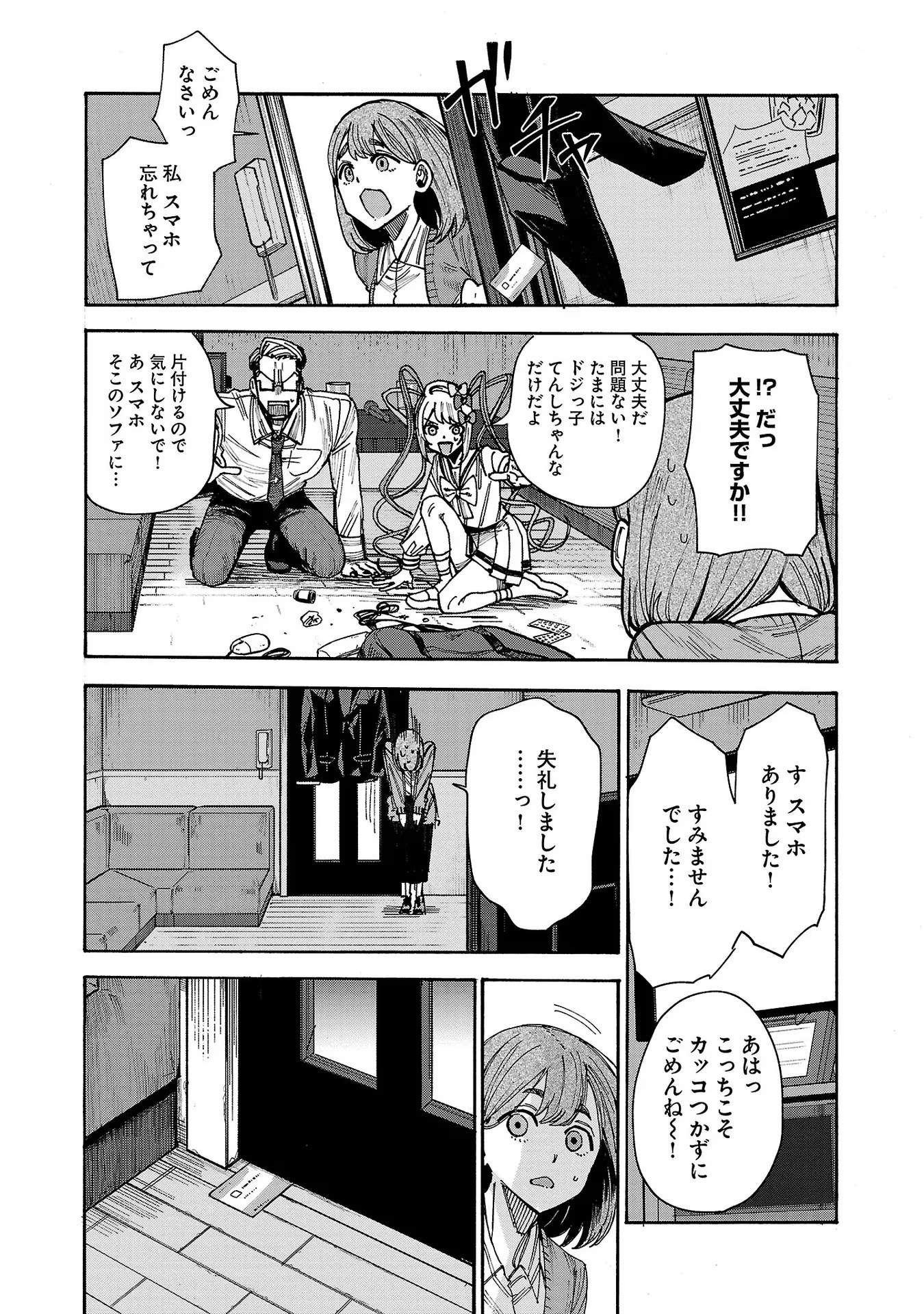 P23