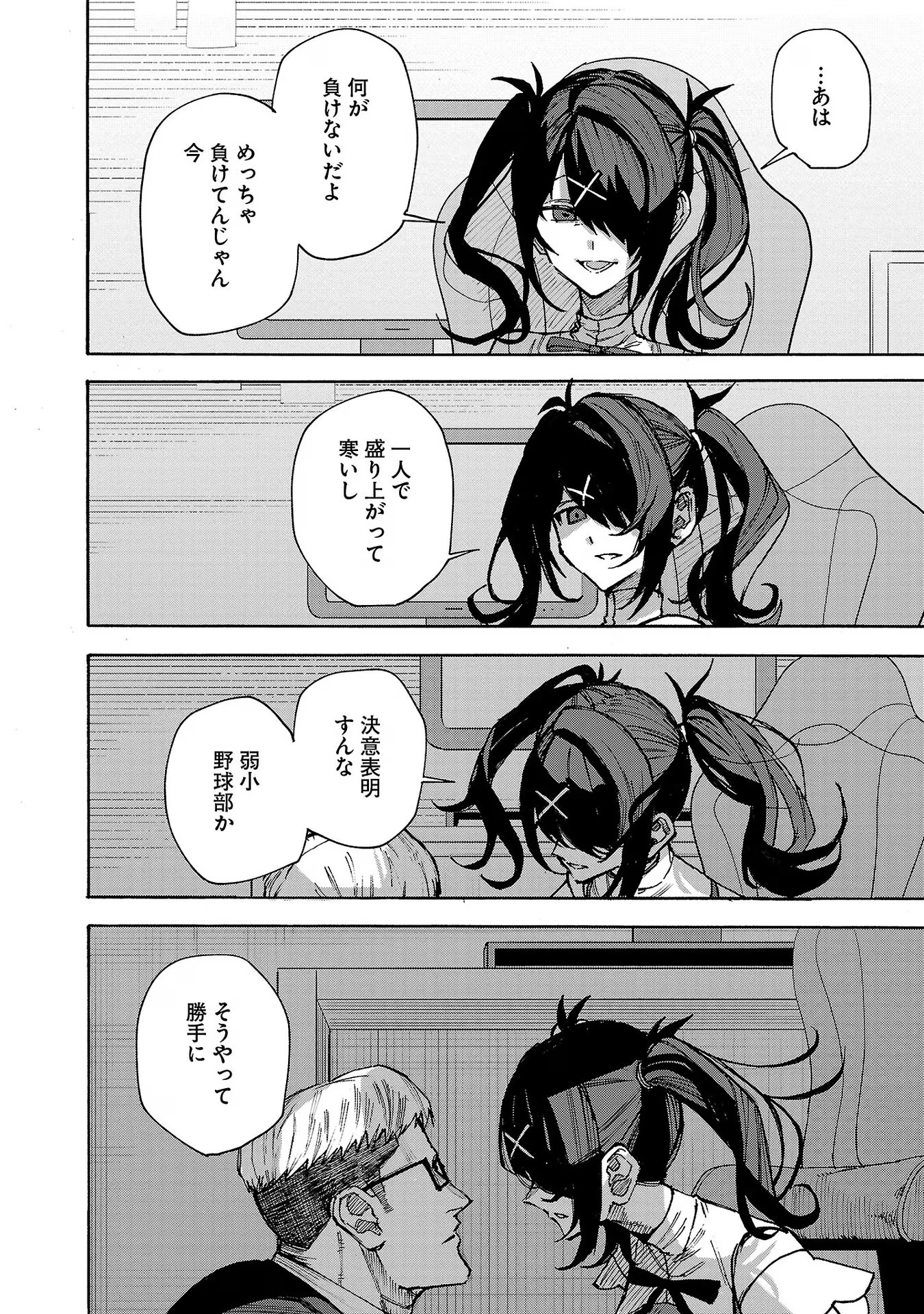 P28