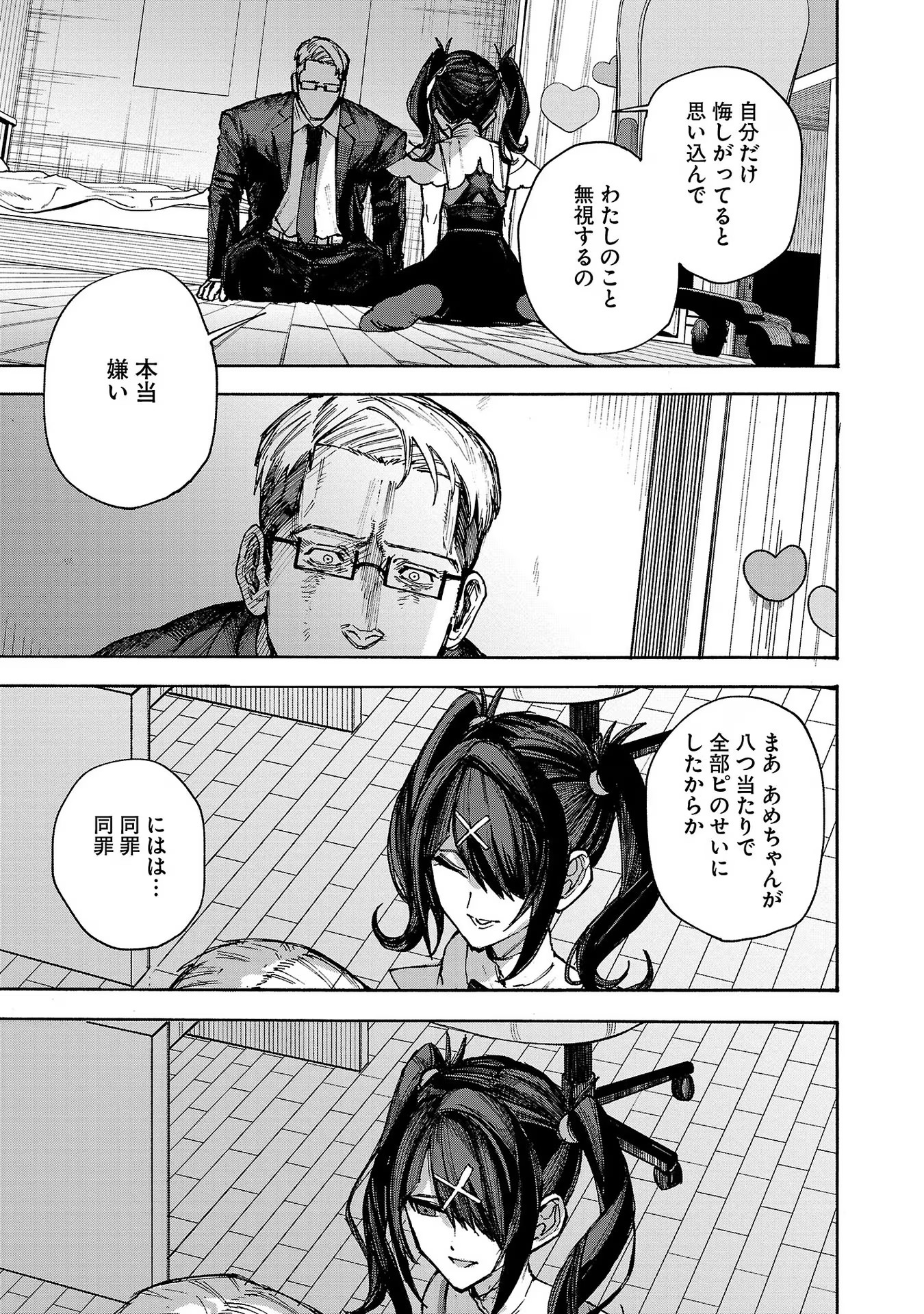 P29