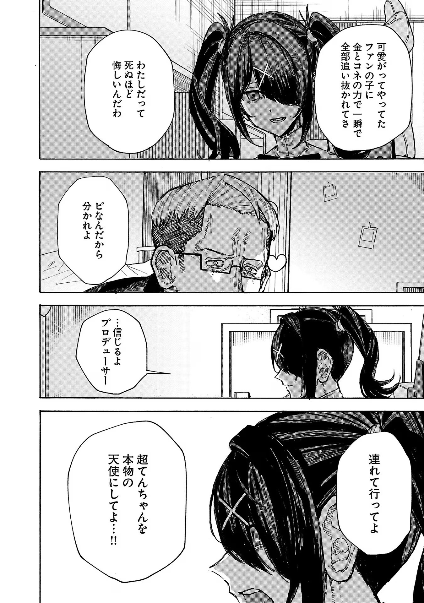 P30