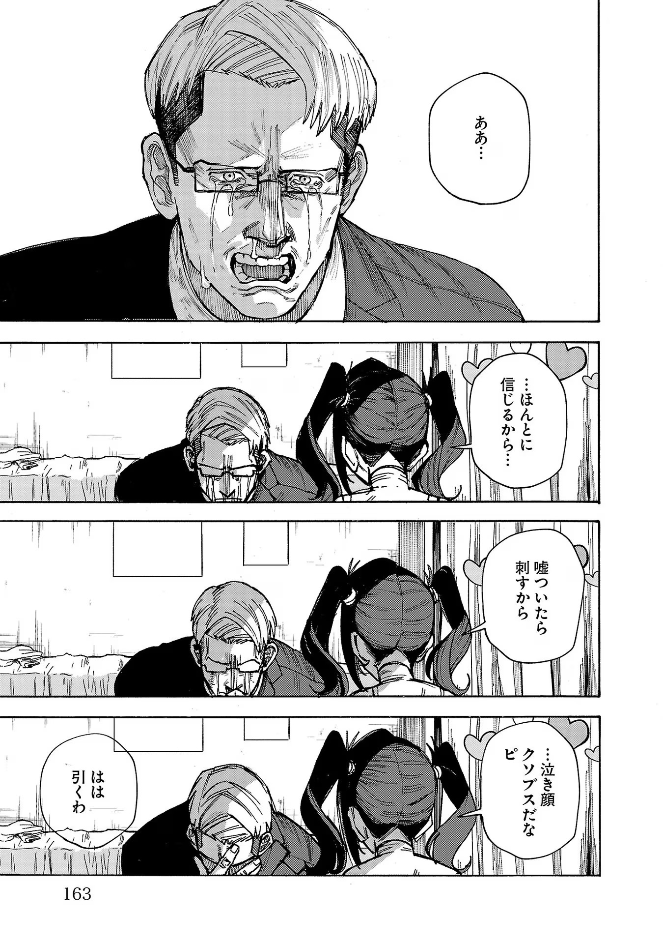 P31