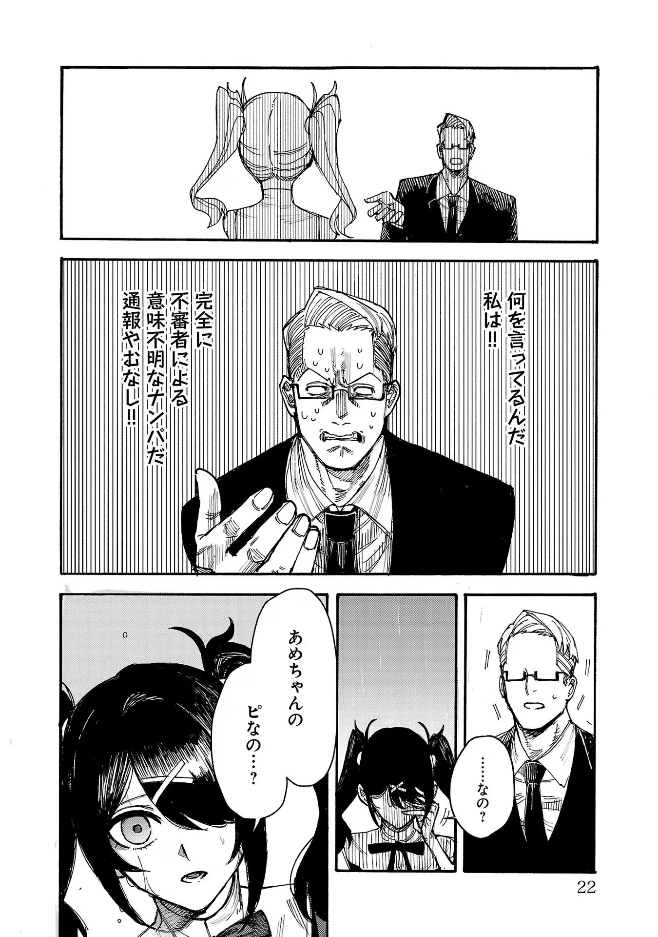 P20