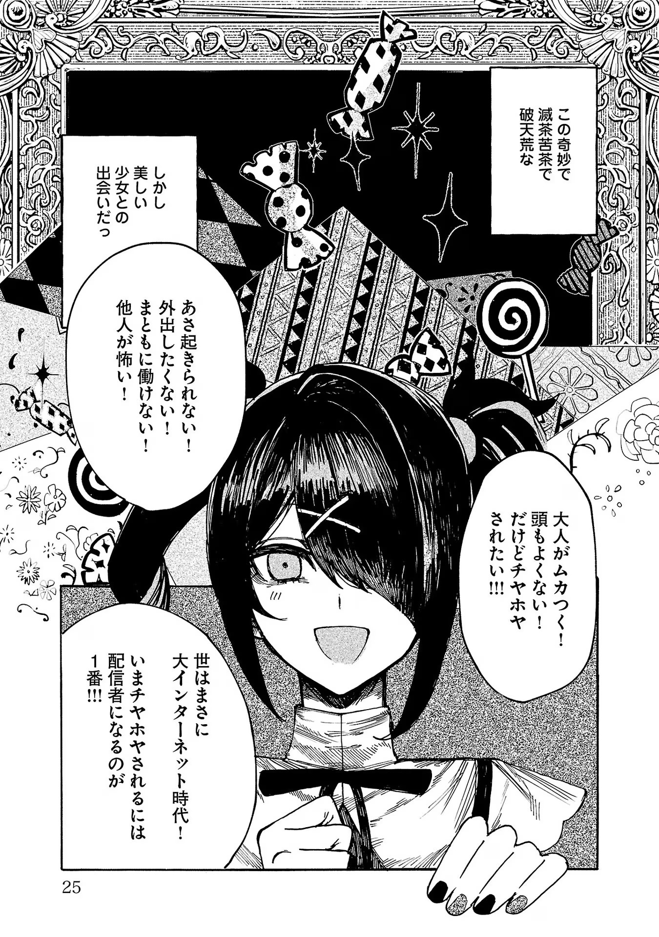 P23