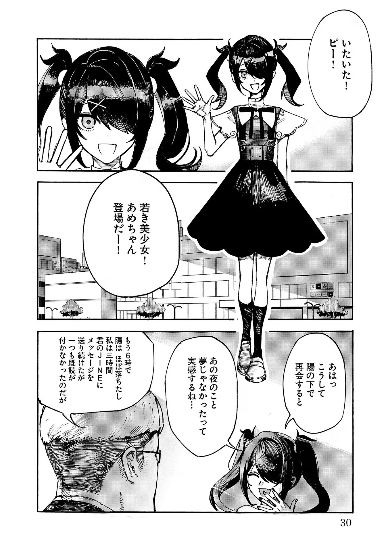 P28