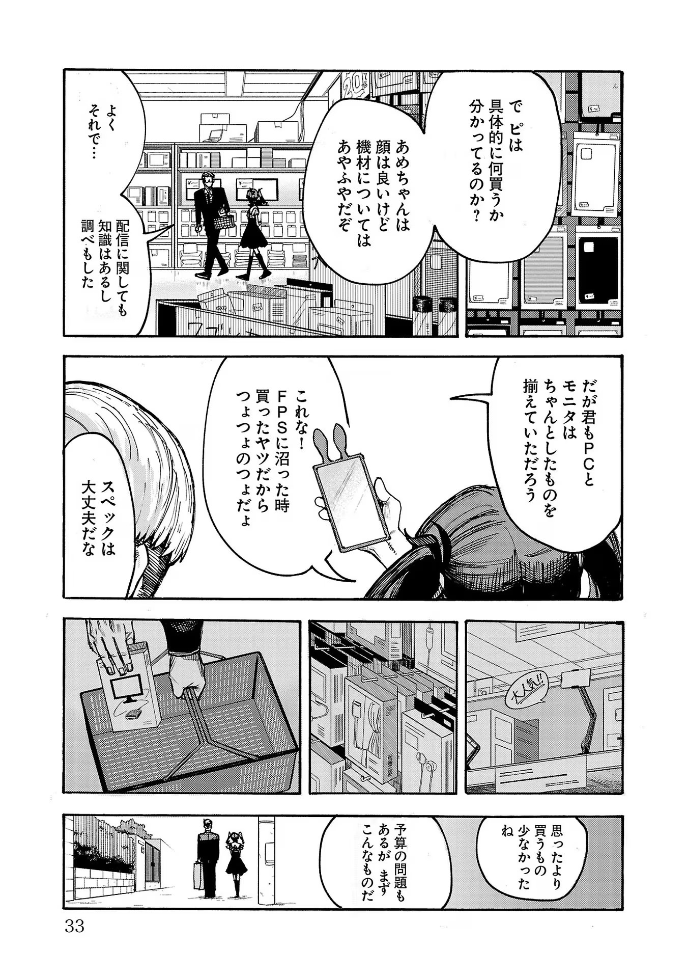 P31