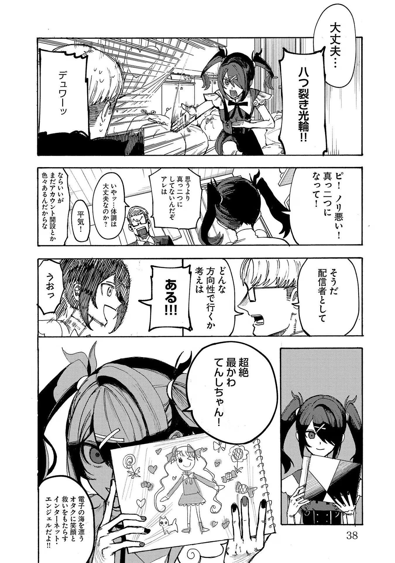 P36