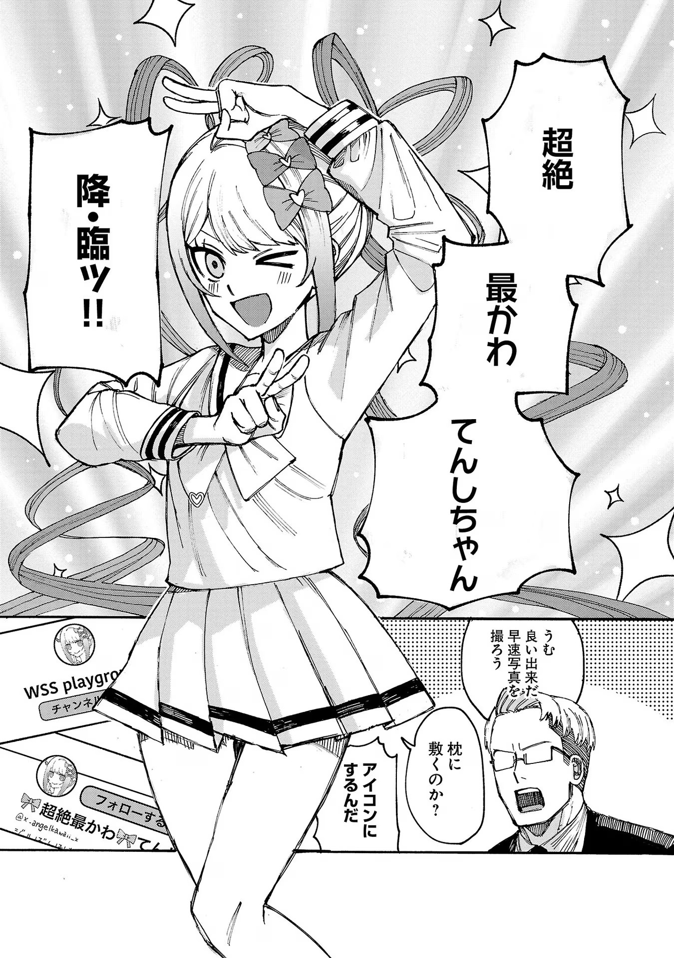 P39