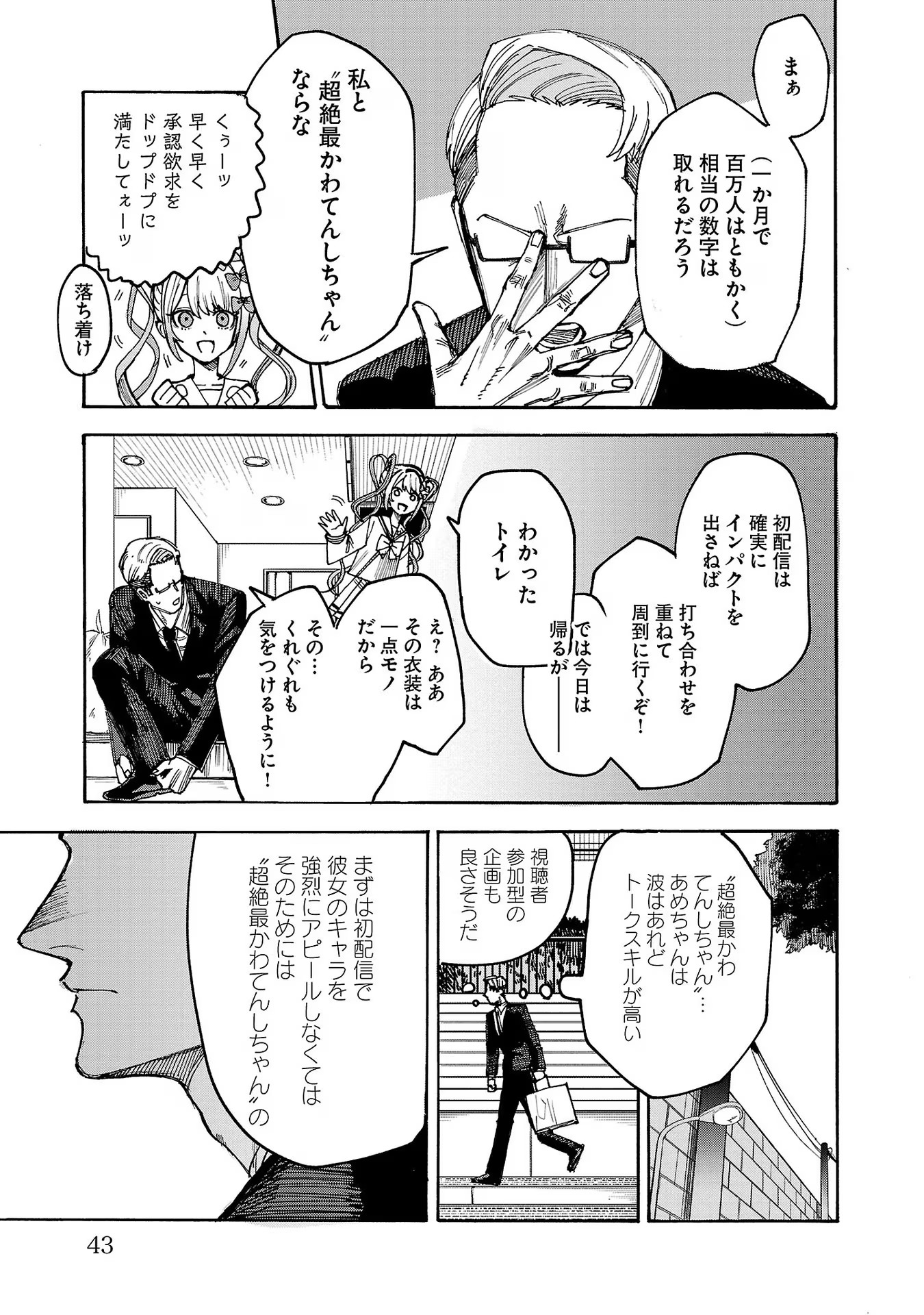 P41