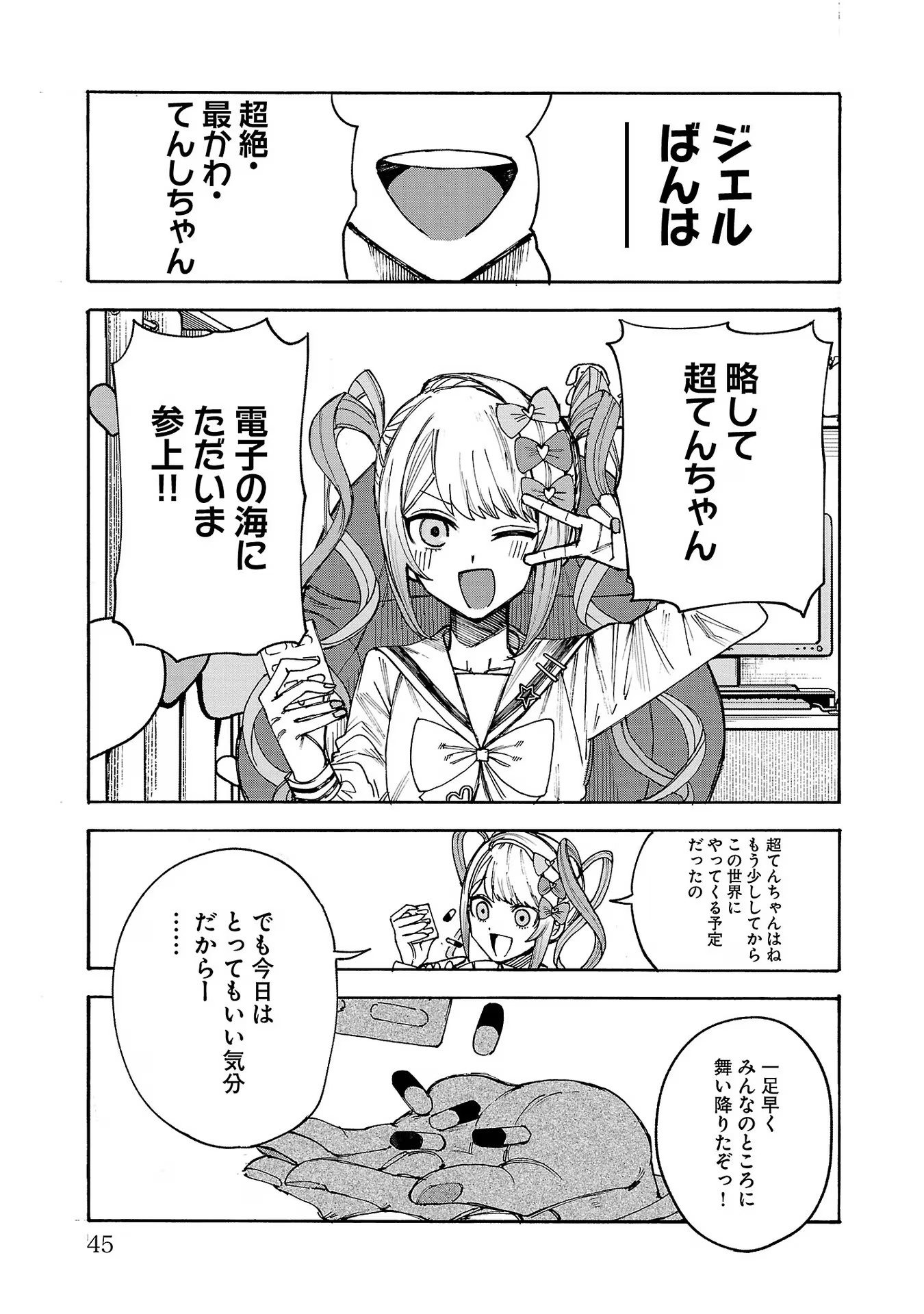 P43