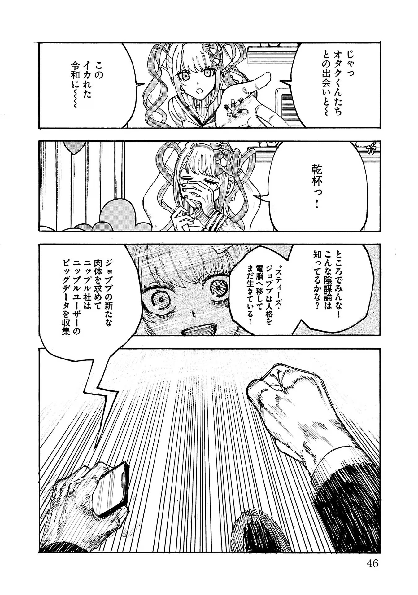 P44