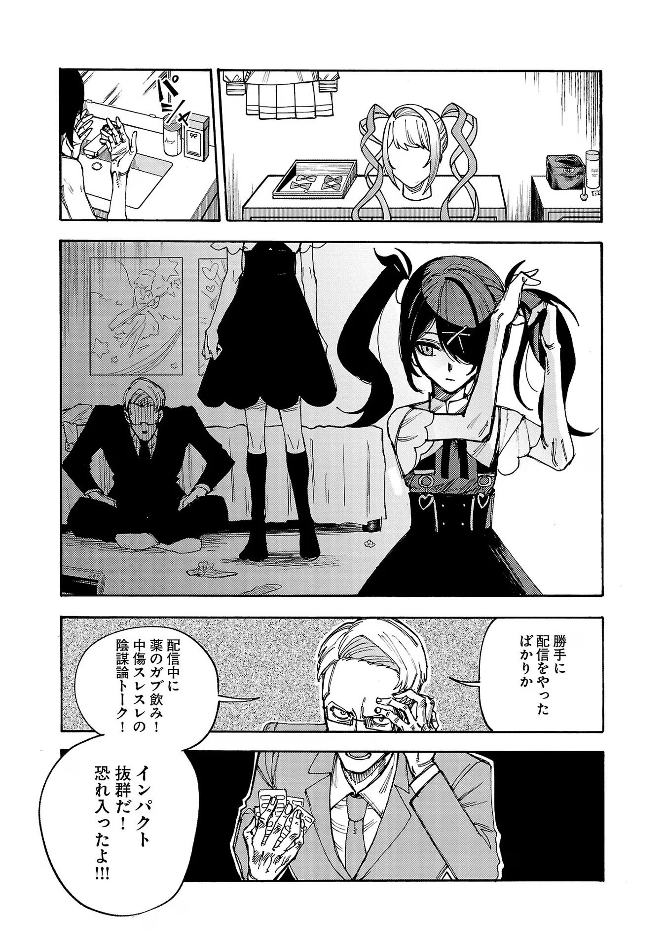 P49